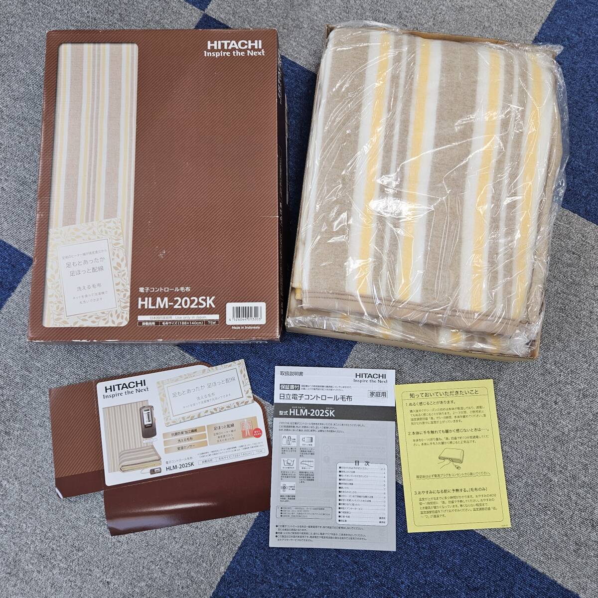 【未使用】電気毛布 日立 HLM-202SK 掛敷両用拍卖
