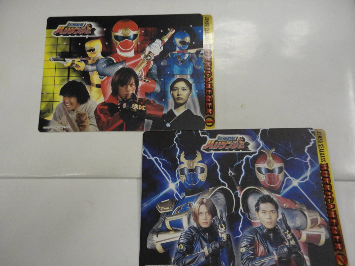 当時物 ジャンボカードダス ハリケンジャー 2枚拍卖