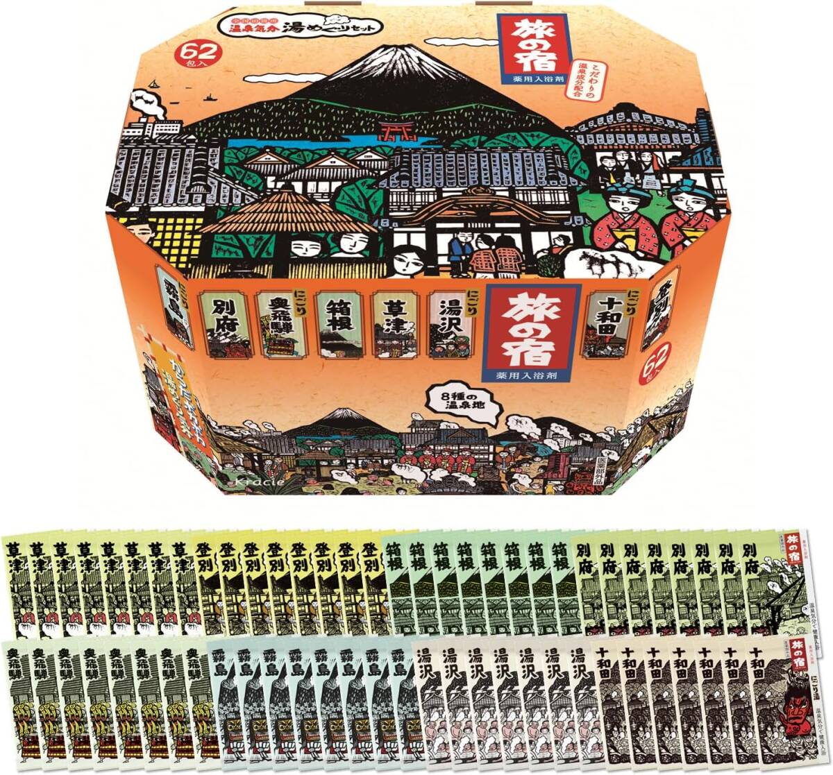 旅の宿 薬用 入浴剤 詰め合わせ 62包 全8種 セット | 透明湯 にごり湯 温泉 ギフト 個包装 アソート 医薬部外品 個包装 ギフト 温泉気分拍卖
