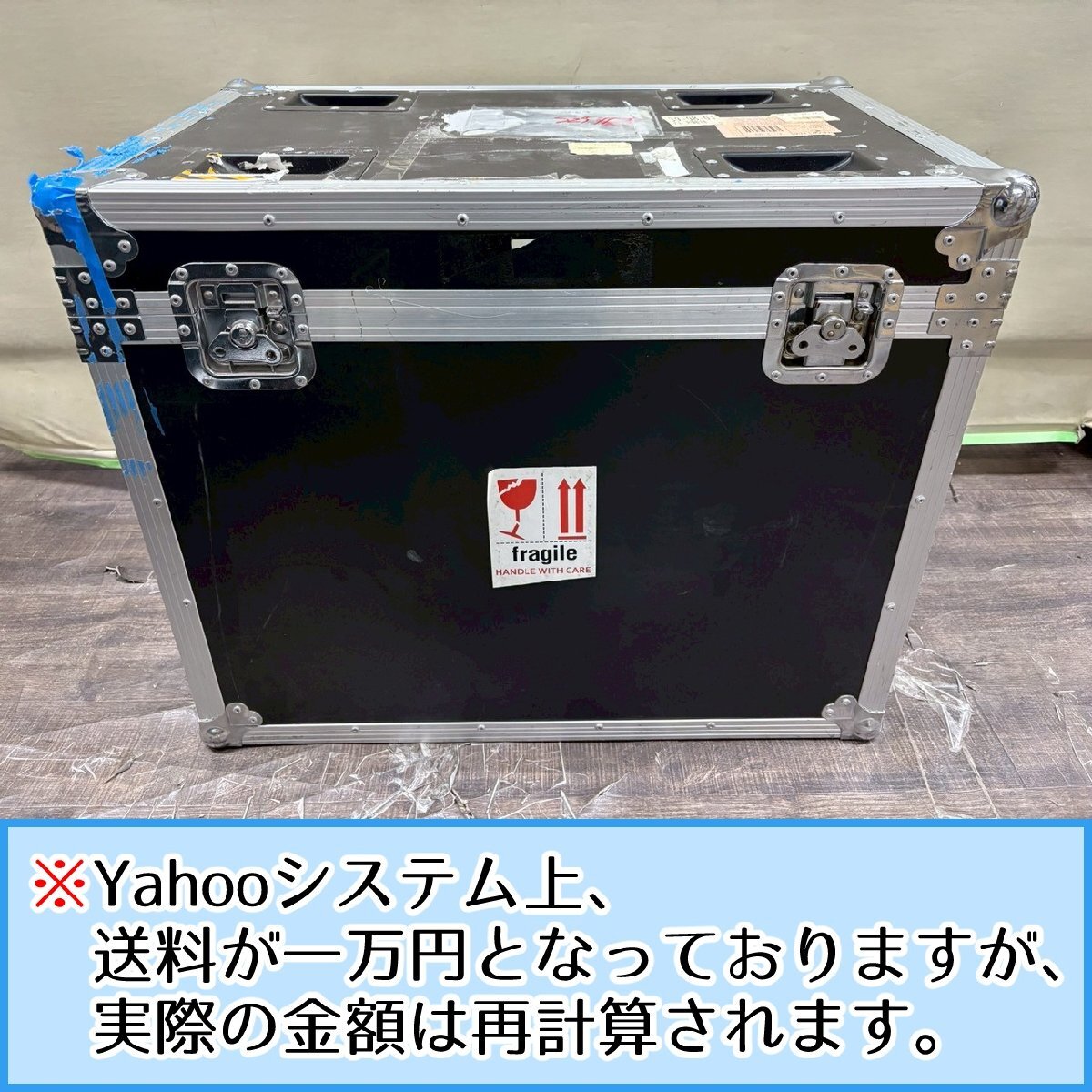 【WS-1838】大型 ジュラルミンケース 輸送用トランク ケース 精密機器・機材 箱 フライトケース ハードケース 東京引取可【千円市場】拍卖