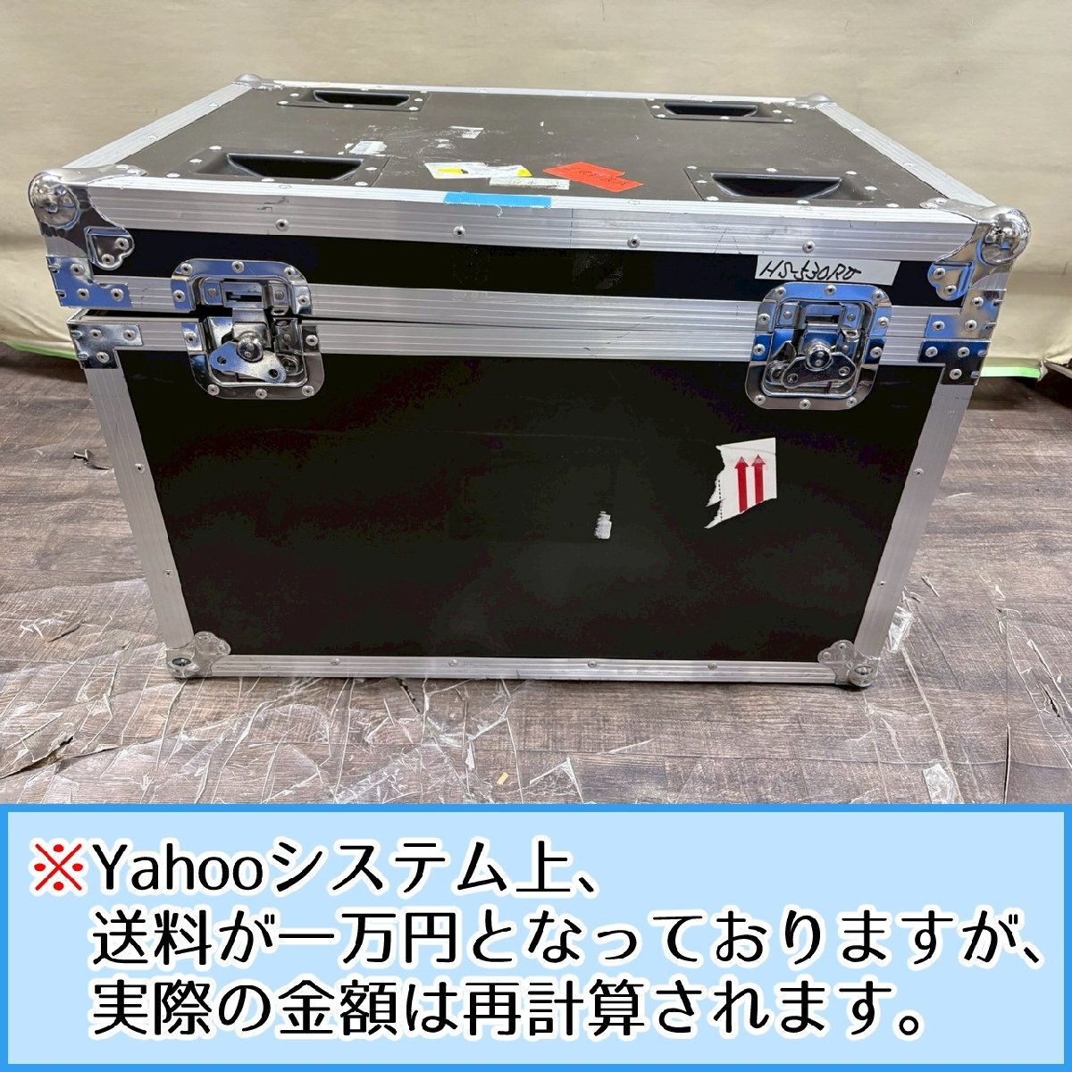 【WS-1839】大型 ジュラルミンケース 輸送用トランク ケース 精密機器・機材 箱 フライトケース ハードケース 東京引取可【千円市場】拍卖