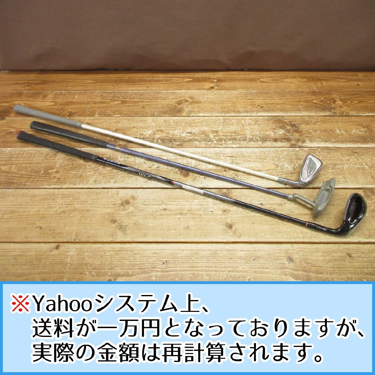 【HG-0612】maruman SHUTTLE i3000X flex:R メンズ右 オリジナルカーボンシャフト マルマン【千円市場】拍卖