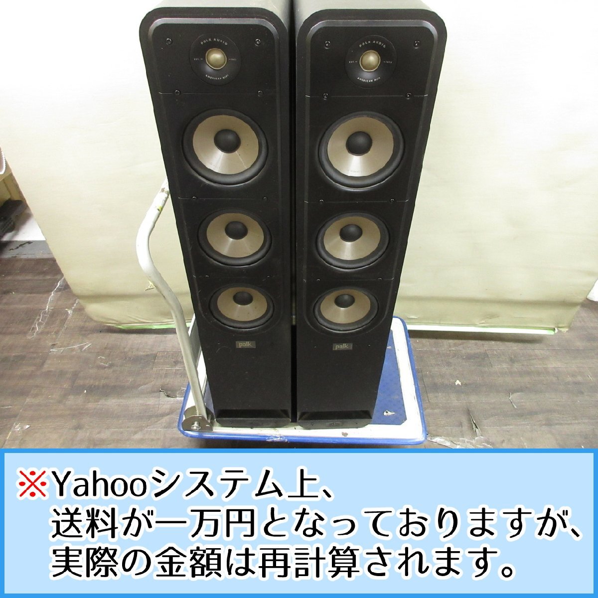【TR-5855】1円 POLK AUDIO SIGNATURE ELITE ES60 スピーカー ペア セット ポークオーディオ 簡単な音出しOK 東京引取可【千円市場】拍卖