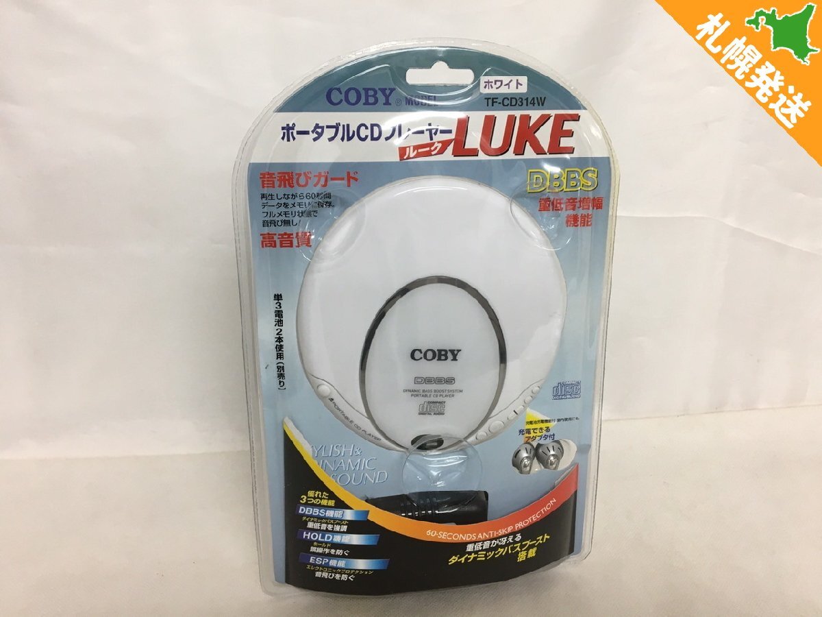 【R1-00757】未開封 COBY ポータブル CDプレイヤー LUKE ルーク TF-CD314W 白【千円市場】拍卖