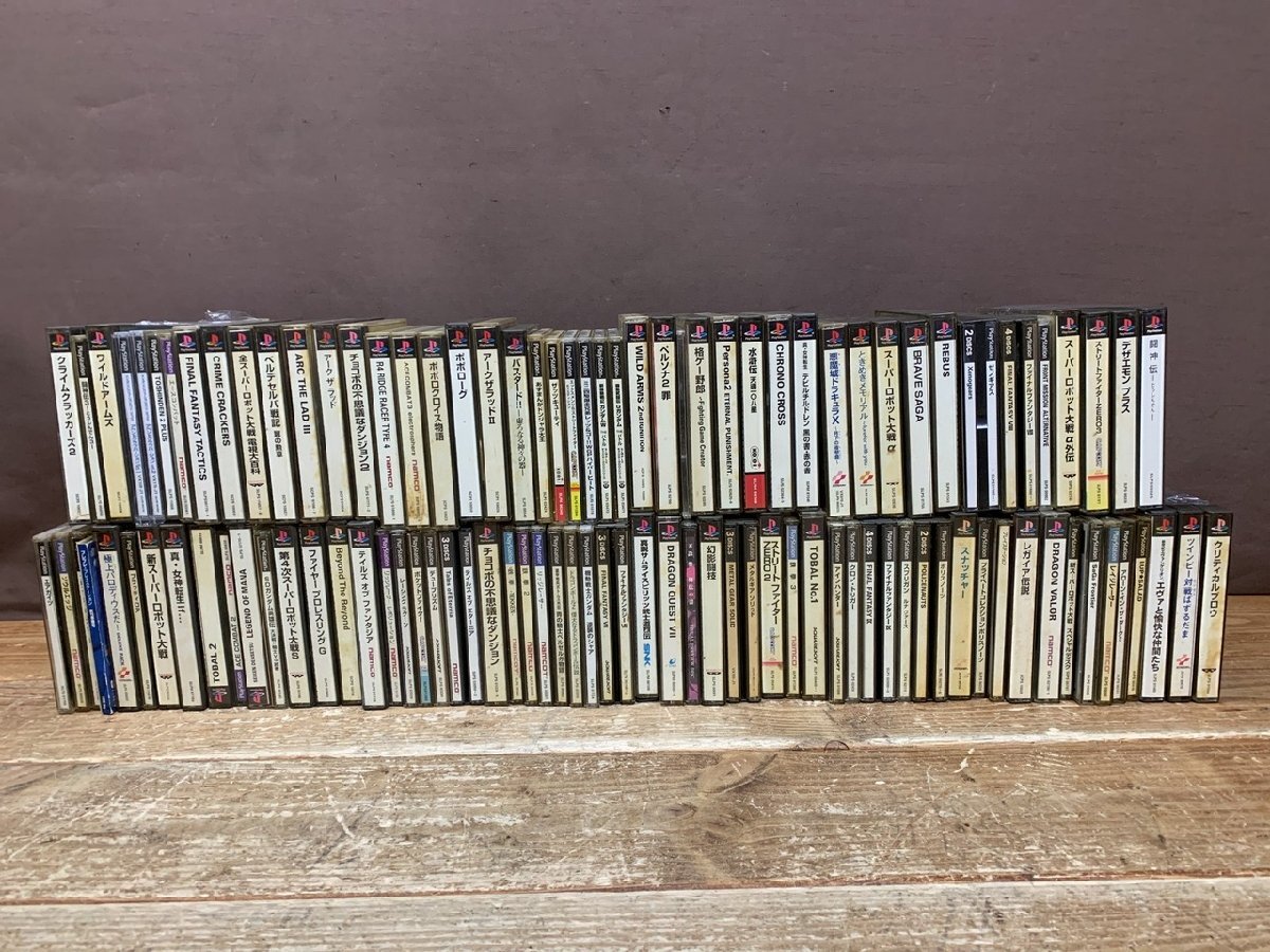 【HG-0621】大量 PS1 プレイステーション ゲームソフト PlayStation プレステ レトロゲーム まとめ セット 現状品【千円市場】拍卖