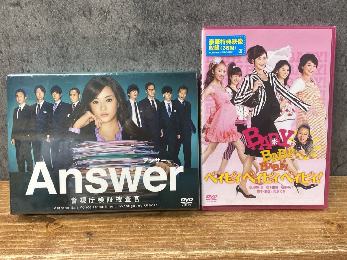【HG-0586】未使用 未開封 国内TVドラマDVD Answer 警視庁検証捜査官 DVD-BOX 観月ありさ 同梱可 東京引取可【千円市場】拍卖