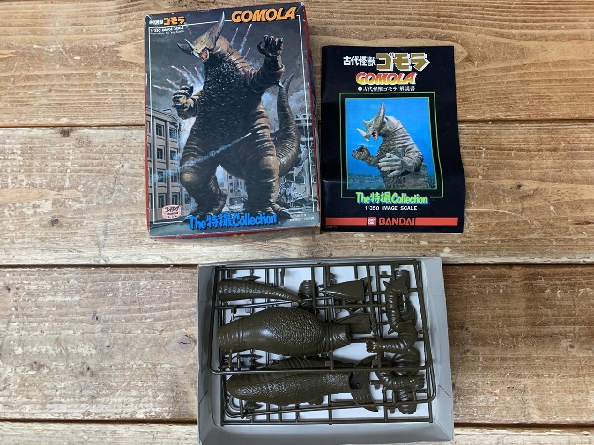 【NA-4381】即決 未組立 古代怪獣ゴモラ バンダイ ザ・特撮コレクション 1/350イメージスケール 円谷プロ プラモデル 同梱可拍卖