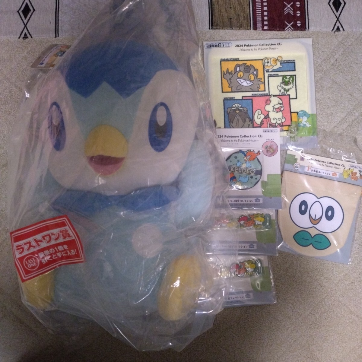 2024 Pokmon Collection 一番くじ ラストワン賞 等身大ポッチャマぬいぐるみ ポケモン ポケモンコレクションくじF賞、G賞、I賞拍卖