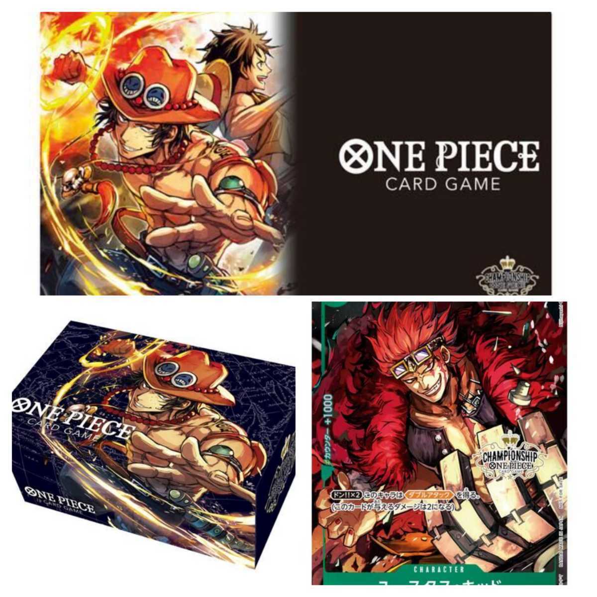チャンピオンシップセット2022 エース プロモ キャプテン キッド パラレル付 ワンピースカードゲーム ストレージBOXプレイマット カード拍卖