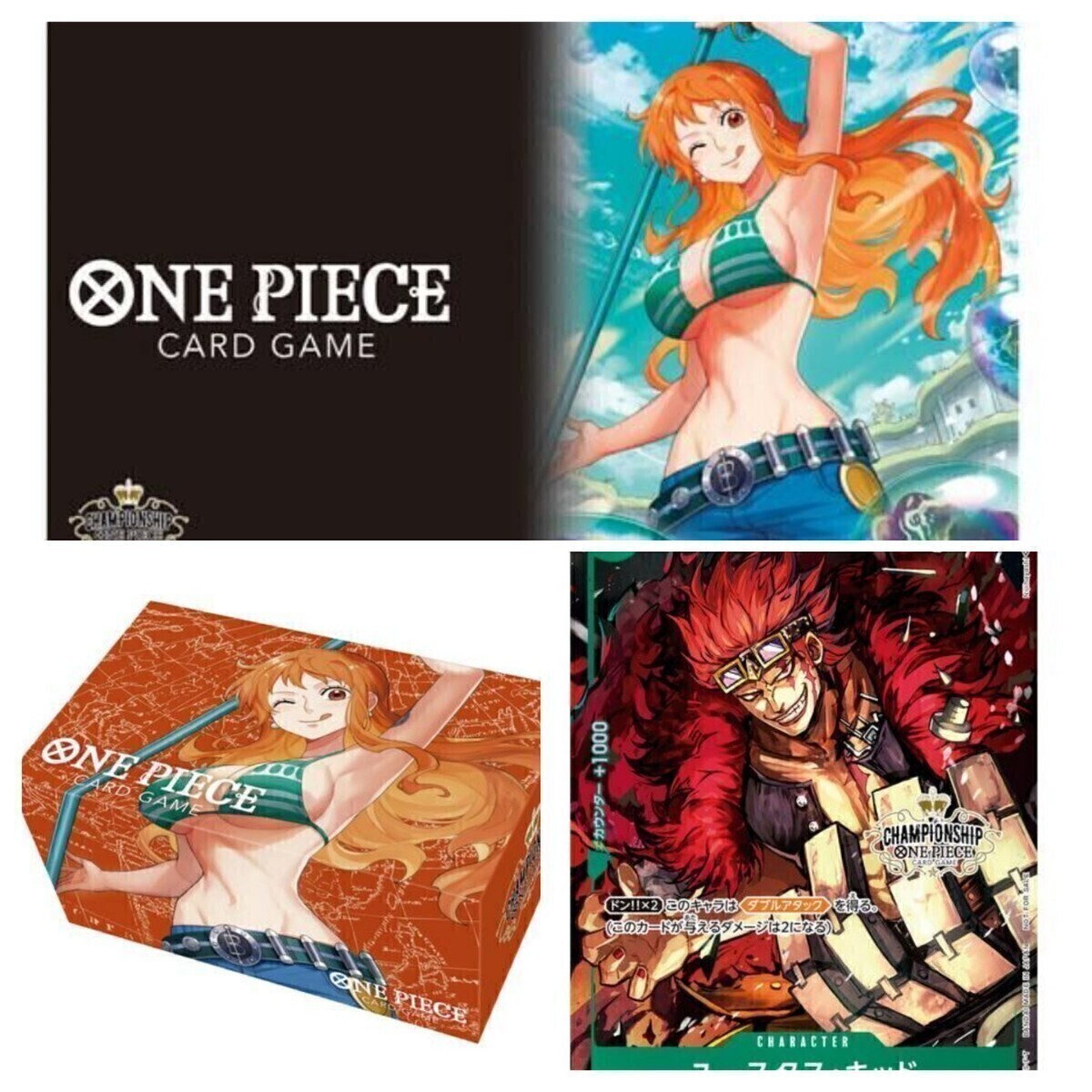 チャンピオンシップセット2022ナミ プロモ キャプテン キッド パラレル付 ワンピースカードゲーム ストレージBOXプレイマット カード拍卖