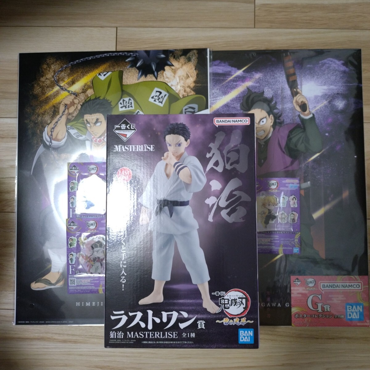 一番くじ 鬼滅の刃 雷の兄弟 ラストワン賞 狛治 MASTERLISE フィギュア 猗窩座の人間時 無限城拍卖