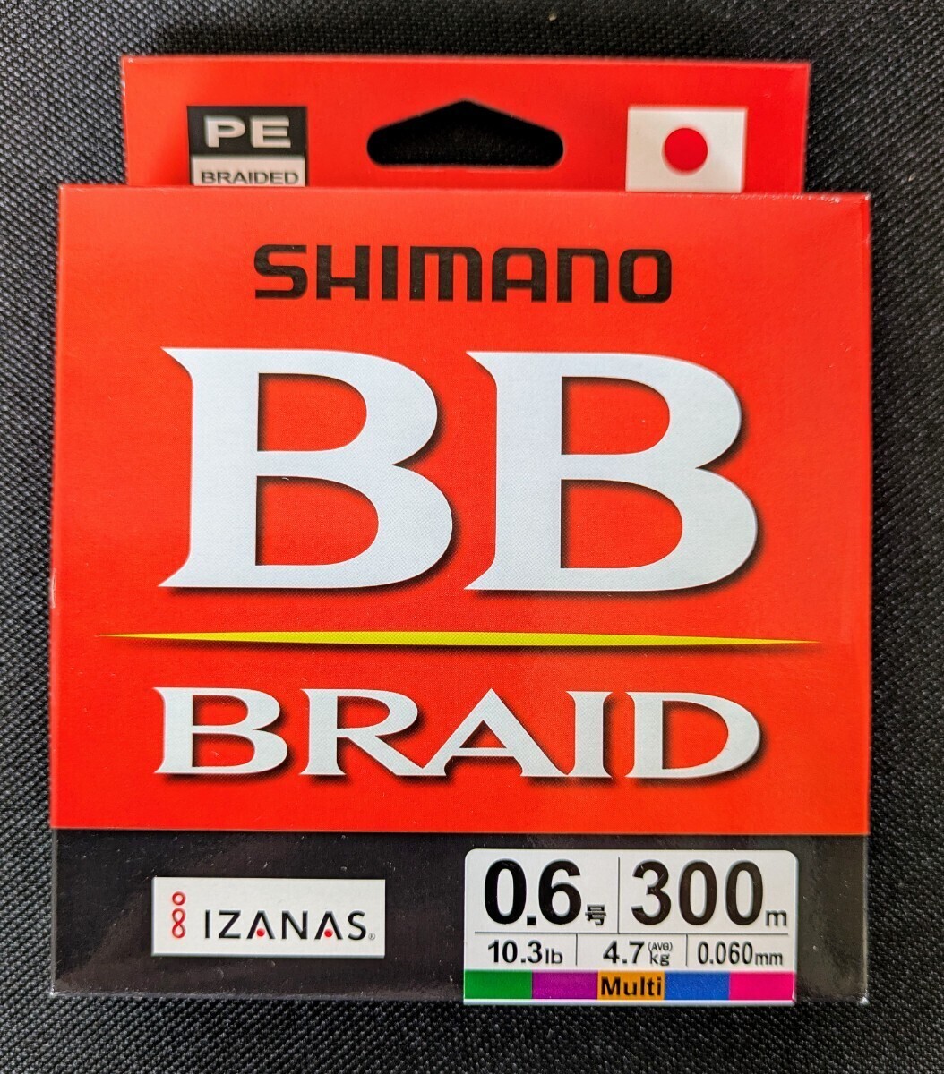 シマノ PEライン BBブレイド BB BRAID LD-M74Y マルチカラー 300m 0.6号 送料無料 匿名配送 フィッシングカンパニー Fishing拍卖
