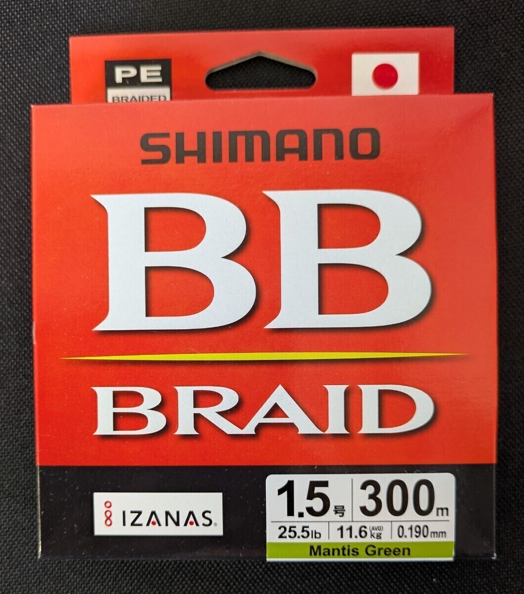 シマノ PEライン BBブレイド BB BRAID LD-M74Y マンティスグリーン 300m 1.5号 送料無料 匿名配送 フィッシングカンパニー Fishing拍卖