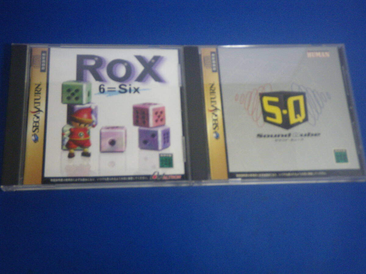 【SS】 ROX -ロックス- サウンド・キューブ 2本セット拍卖
