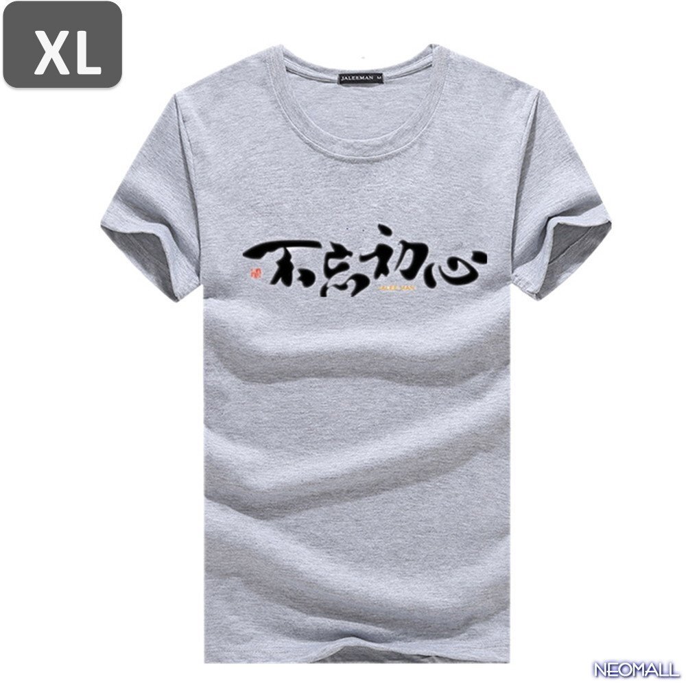 夏の定番 ☆ 丸首 半袖 Tシャツ【463】 グレー XLサイズ トップス シャツ シンプル イラスト デザイン 春夏拍卖