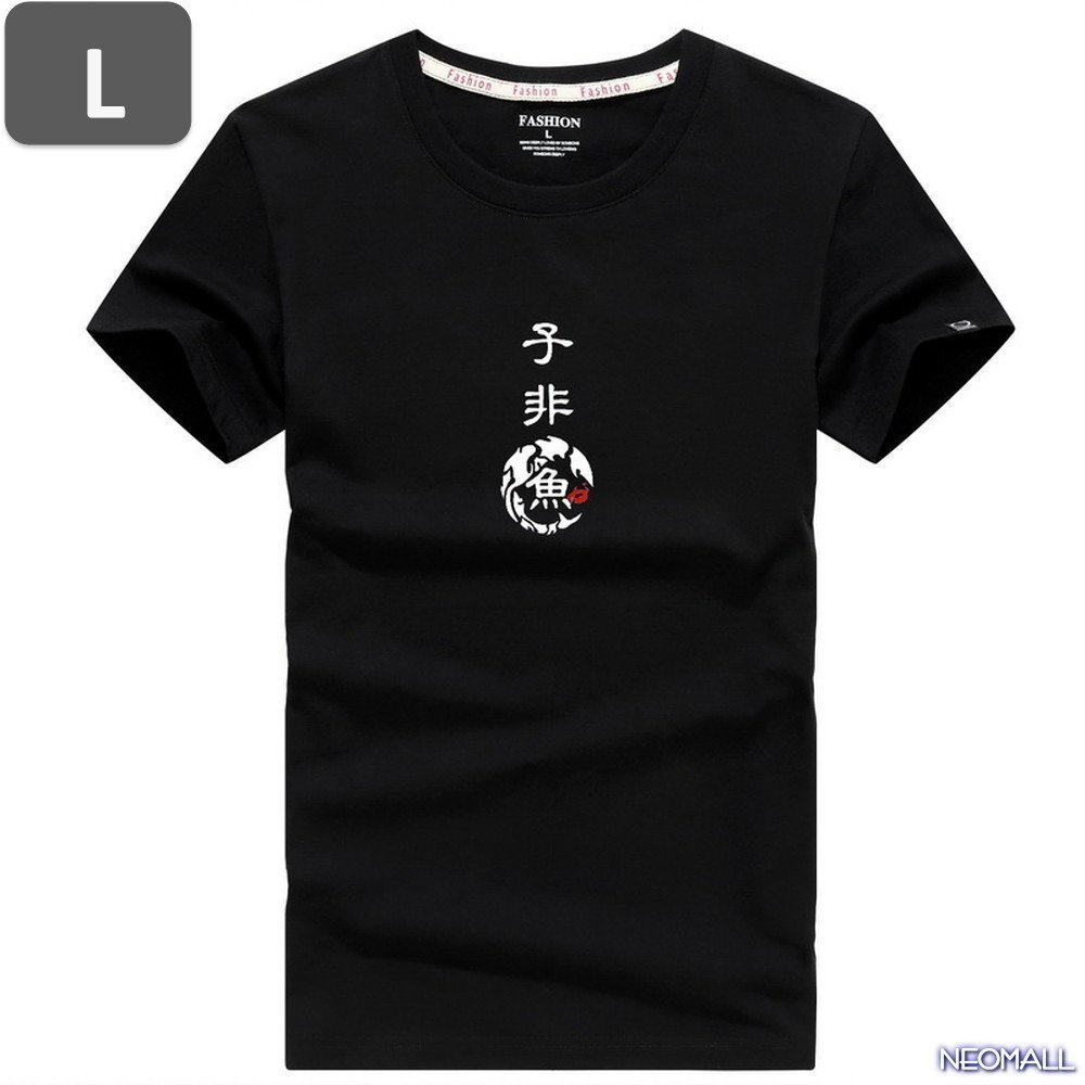 夏にピッタリ ☆ 丸首 半袖 Tシャツ【450】 ブラック Lサイズ トップス シャツ シンプル イラスト デザイン 春夏拍卖
