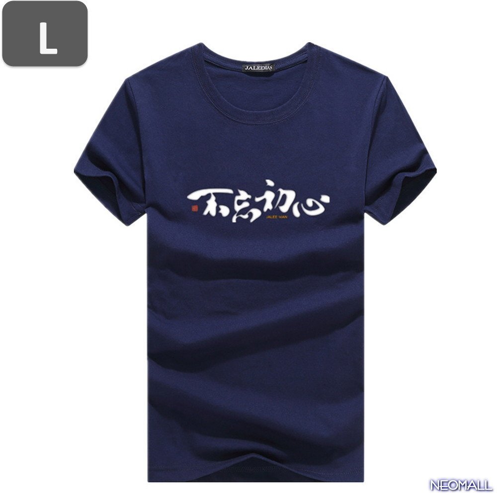 夏の定番 ☆ 丸首 半袖 Tシャツ【463】 ネイビー Lサイズ トップス シャツ シンプル イラスト デザイン 春夏拍卖
