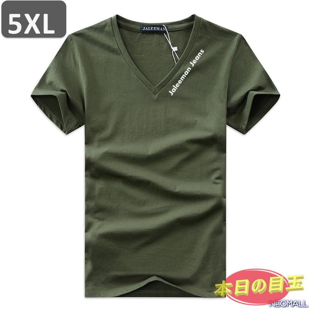 本日のお買得 ☆ Vネック 半袖 Tシャツ【451】 グリーン 5XLサイズ トップス シャツ シンプル イラスト デザイン 春夏拍卖