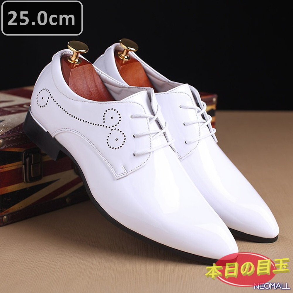本日の目玉 ☆ メンズ ビジネス レザー シューズ ホワイト サイズ 25.0cm 革靴 靴 カジュアル 屈曲性 通勤 軽量 【443】拍卖