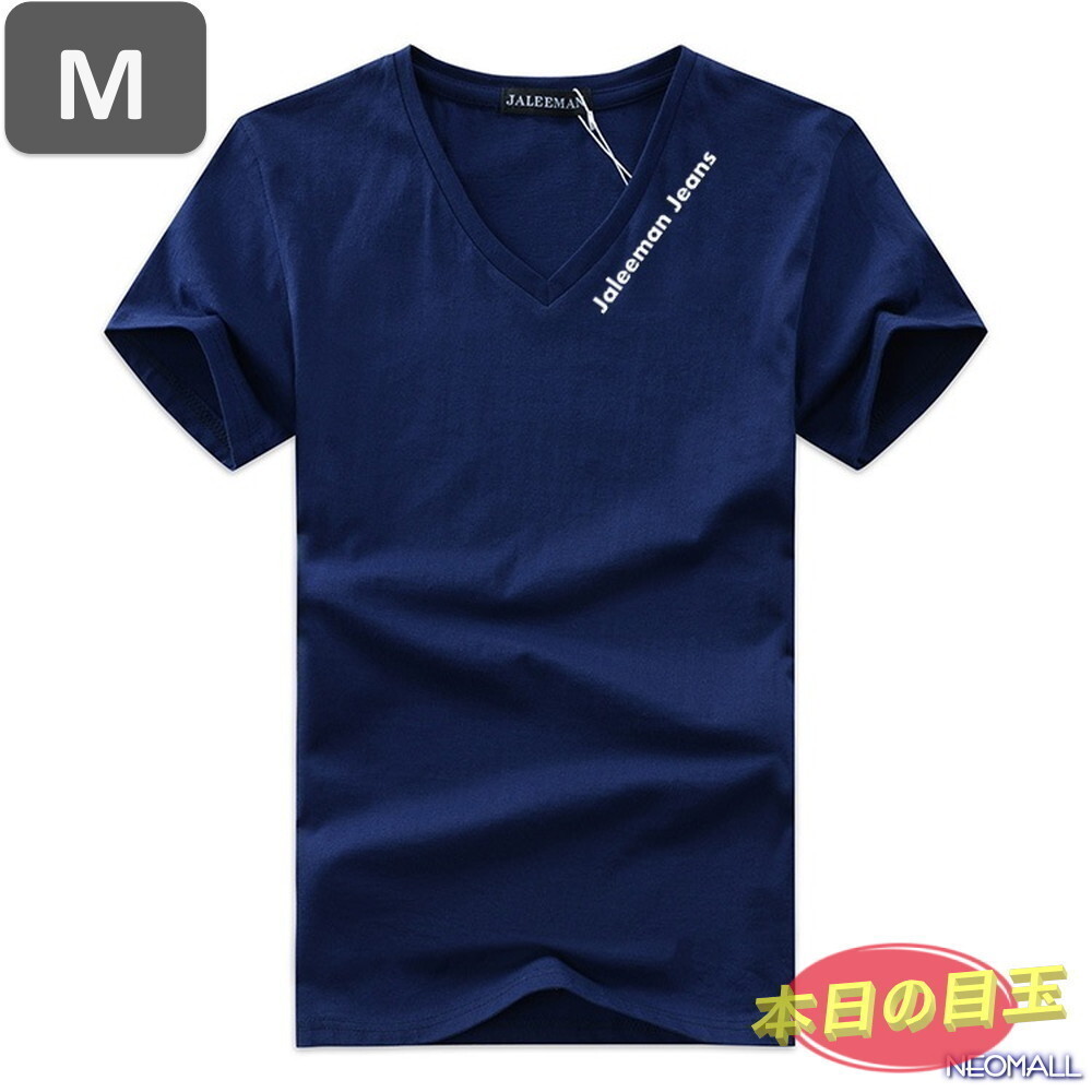 本日のお買得 ☆ Vネック 半袖 Tシャツ【451】 ネイビー Mサイズ トップス シャツ シンプル イラスト デザイン 春夏拍卖