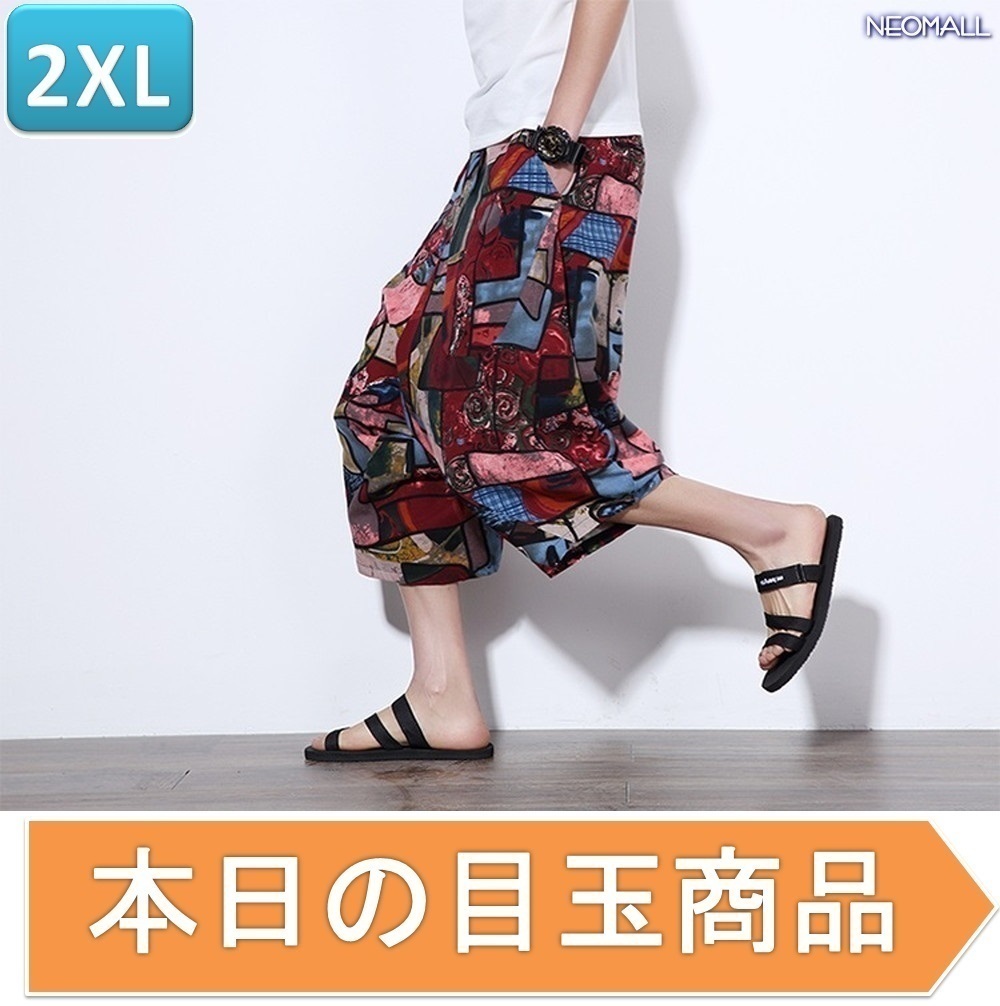 今日の目玉☆メンズ サルエルパンツ カラー3687 2XL カジュアル ヒップホップ 7分丈 スウェット ポケット付 オールシーズン【340】拍卖