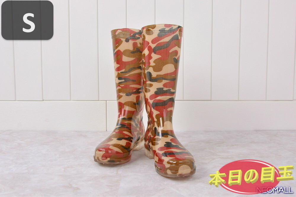 1スタ☆ レインブーツ【504】 Sサイズ レッド 迷彩 防水 レインシューズ レディース 雨靴 長靴 梅雨対策 防滑 防水 雨 雪 晴れ兼用拍卖