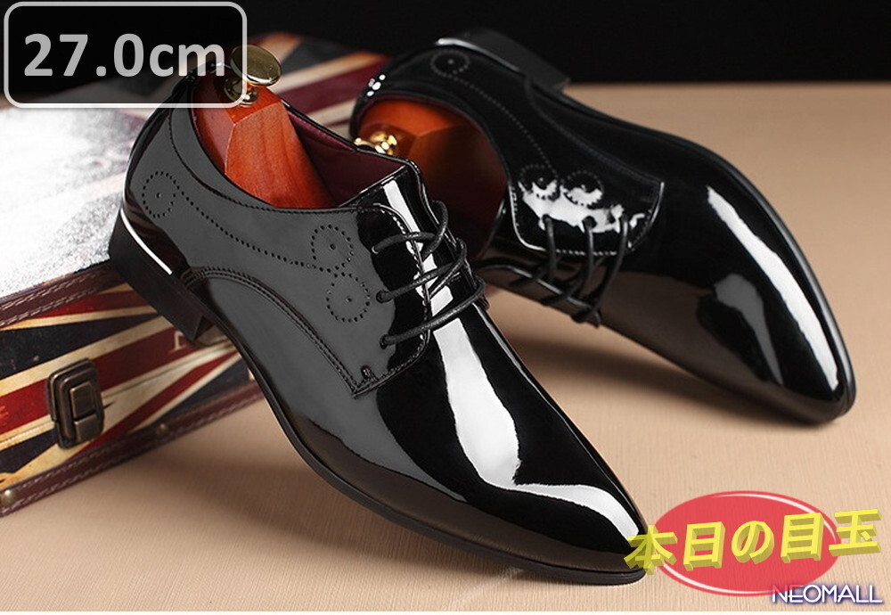 本日の目玉 ☆ メンズ ビジネス レザー シューズ ブラック サイズ 27.0cm 革靴 靴 カジュアル 屈曲性 通勤 軽量 【443】拍卖