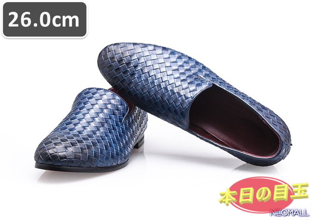 本日の目玉 ☆ メンズ ビジネス レザー シューズ ブルー サイズ 26.0cm 革靴 靴 カジュアル 屈曲性 通勤 軽量 【444】拍卖