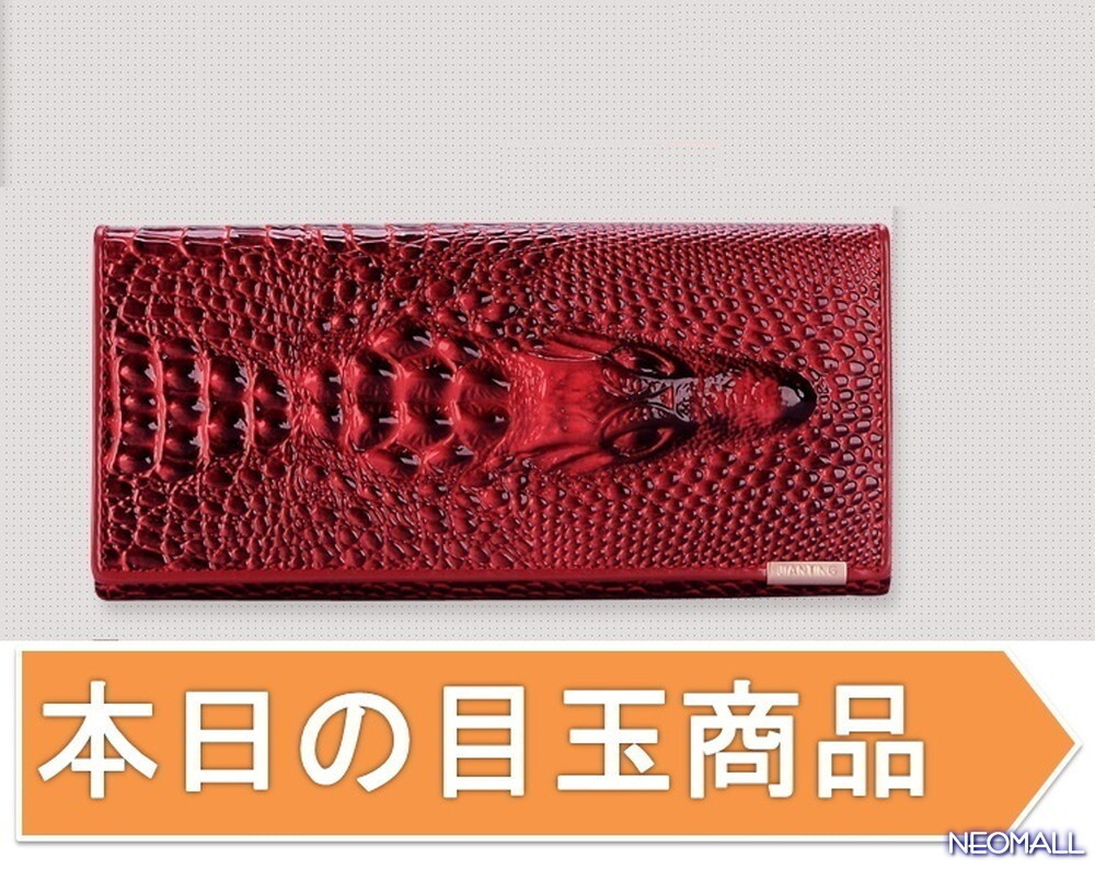 今日の目玉☆【308-D】 ワニ柄 本革 クロコダイル メンズ 長財布 財布 紳士 ファスナー 牛革拍卖