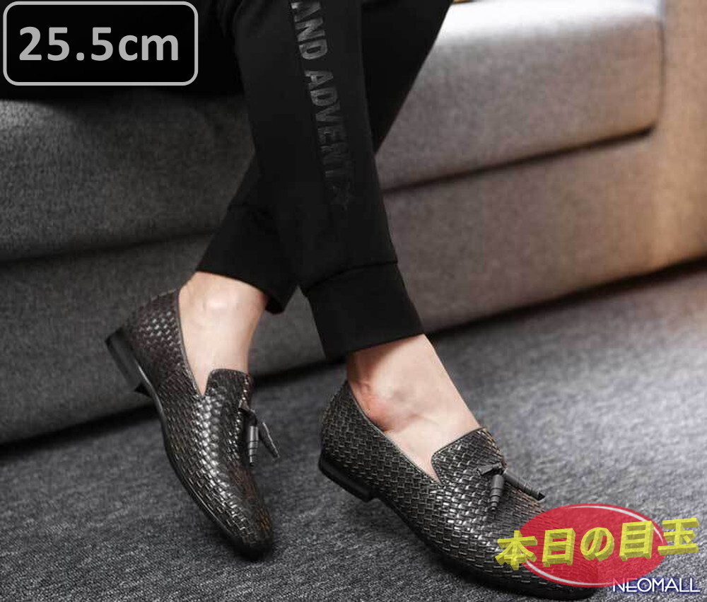 本日の目玉 ☆ メンズ ビジネス レザー シューズ グレー サイズ 25.5cm 革靴 靴 カジュアル 屈曲性 通勤 軽量 【446】拍卖