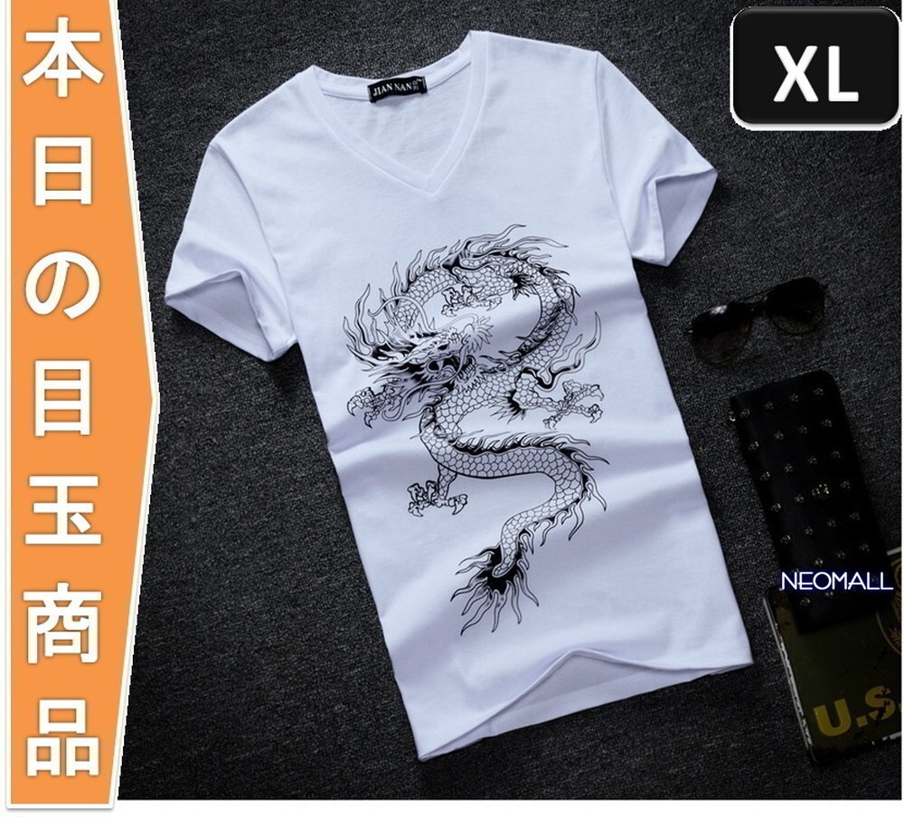 今日の目玉 ☆ 丸首 半袖 Tシャツ【295】ホワイト XLサイズ トップス お洒落 シンプル 春夏拍卖