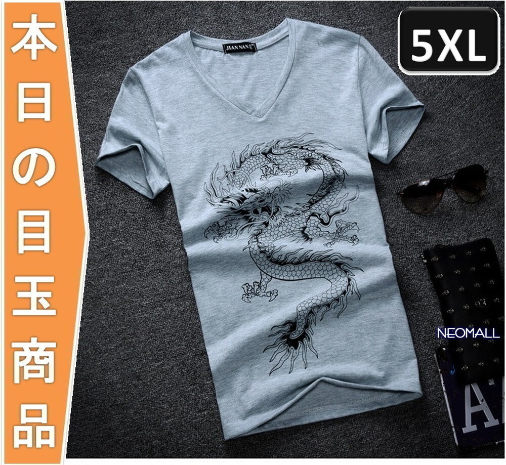 今日の目玉 ☆ 丸首 半袖 Tシャツ【295】グレー 5XLサイズ トップス お洒落 シンプル 春夏拍卖