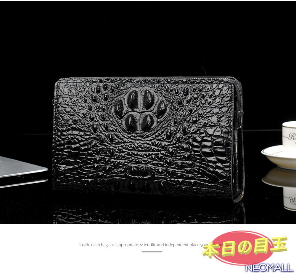 1スタ ☆ メンズ クロコダイル柄 クランチバッグ ブラック 【570】セカンドバッグ クロコ型押し 長財布 小銭入あり 黒拍卖