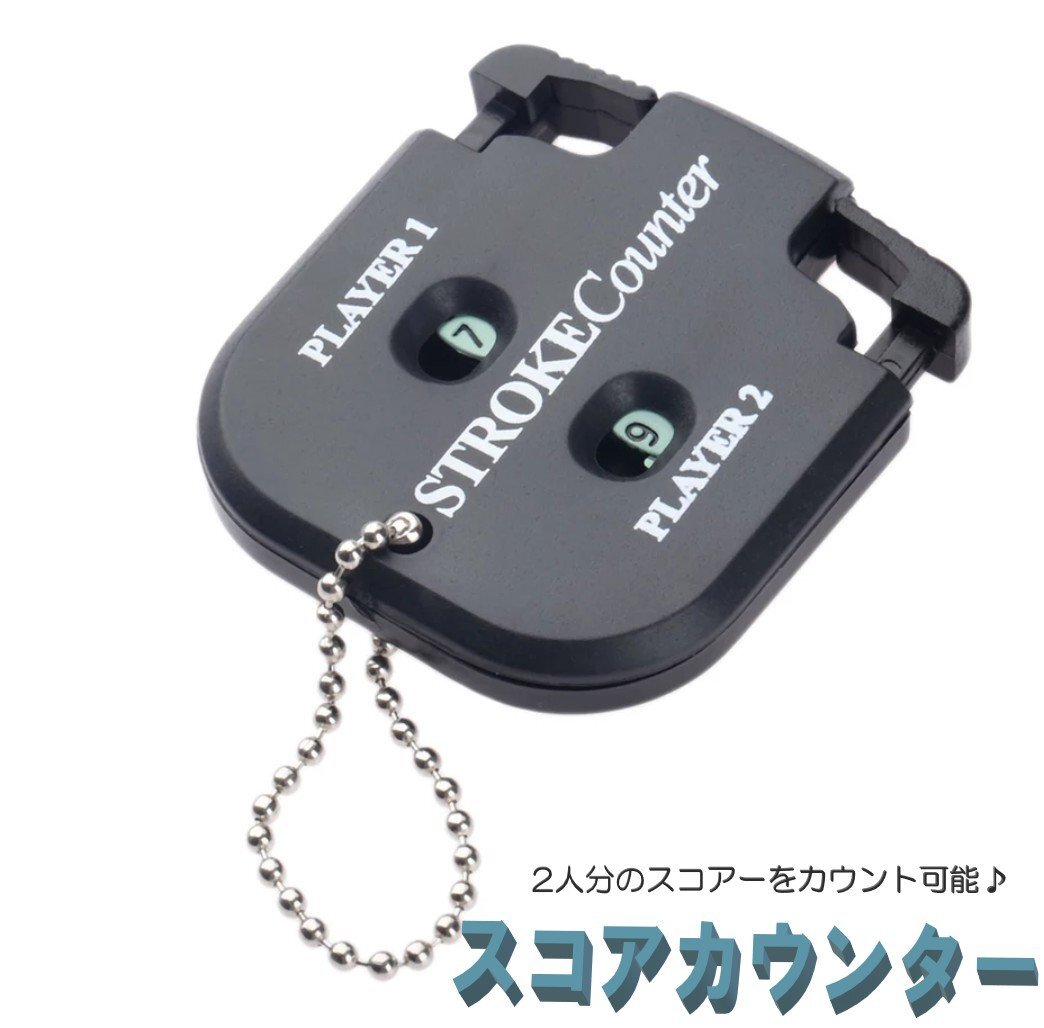 スコアカウンター コンパクト ブラック ゴルフ ゴルフ用品 スポーツ 得点 2人カウント可能拍卖
