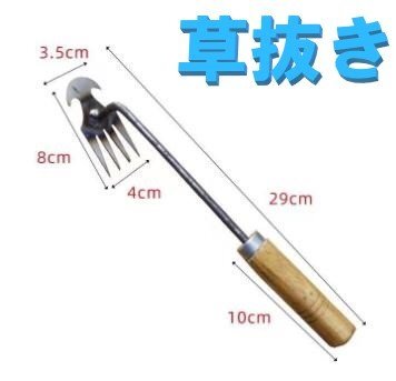 雑草取り 草抜き 草取り 簡単 楽ちん 軽量 くわ ガーデニング 園芸用品 便利道具拍卖