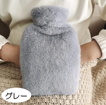 湯たんぽ かわいいカバー付き グレー 容量 2L エコ湯タンポ お湯入れ 柔らか ゆたんぽ 防寒グッズ 足 冷え対策拍卖