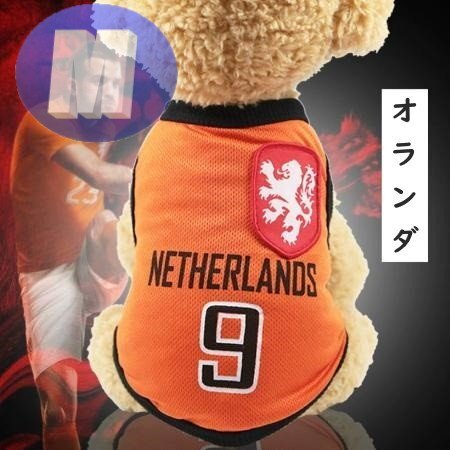 ドッグウェア 春夏 オランダ Mサイズ サッカー 代表 ユニフォーム 犬服 小型犬 袖なし 通気性 柔らか 洋服 可愛い拍卖