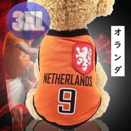 ドッグウェア 春夏 オランダ 3XLサイズ サッカー 代表 ユニフォーム 犬服 中型犬 袖なし 通気性 柔らか 洋服 可愛い拍卖