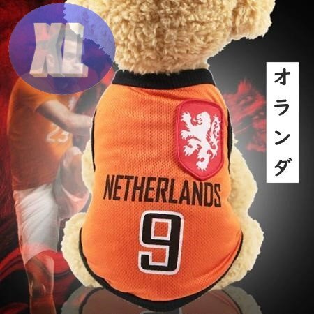 ドッグウェア 春夏 オランダ XLサイズ サッカー 代表 ユニフォーム 犬服 中型犬 袖なし 通気性 柔らか 洋服 可愛い拍卖