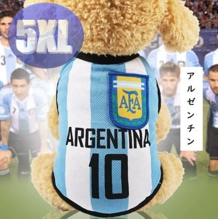 ドッグウェア 春夏 アルゼンチン 5XLサイズ サッカー 代表 ユニフォーム 犬服 大型犬 袖なし 通気性 柔らか 洋服 可愛い拍卖
