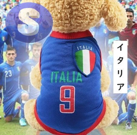 ドッグウェア 春夏 イタリア Sサイズ サッカー 代表 ユニフォーム 犬服 小型犬 袖なし 通気性 柔らか 洋服 可愛い拍卖