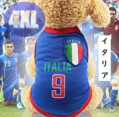 ドッグウェア 春夏 イタリア 4XLサイズ サッカー 代表 ユニフォーム 犬服 大型犬 袖なし 通気性 柔らか 洋服 可愛い拍卖