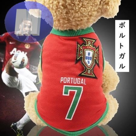 ドッグウェア 春夏 ポルトガル Mサイズ サッカー 代表 ユニフォーム 犬服 小型犬 袖なし 通気性 柔らか 洋服 可愛い拍卖