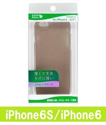 iPhone6s カバー クリアー 透明度の高い ポリカーボネート 薄くて丈夫 キズに強い! アイフォン 6S 4.7インチ拍卖