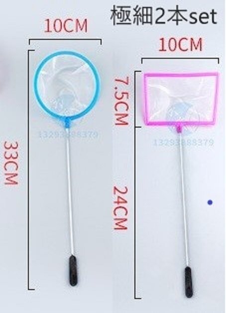 魚 掬う 網 ネット水槽 ごみ取り 掃除道具 熱帯魚 金魚 メダカ ミジンコ アクアリウム拍卖