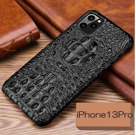 人気商品 ☆ アイホン クロコダイル 型押し レザー スマホケース ブラック アイホンケース 携帯ケース カバー iPhone13pro 【414】拍卖