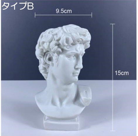 花瓶 樹脂 彫刻 タイプB 像 花瓶 モダンアート花瓶 オブジェ インテリア 小物 n937拍卖