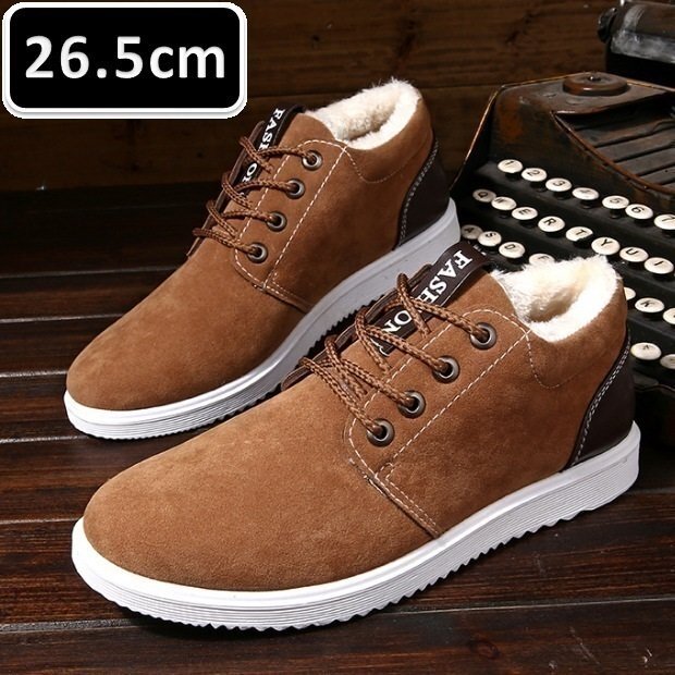 ☆ 激安 メンズ スニーカー 26.5cm ブラウン 靴 シューズ 防滑 ランニング ジョギング 通勤 通学 旅行 ハイキング 【236】拍卖