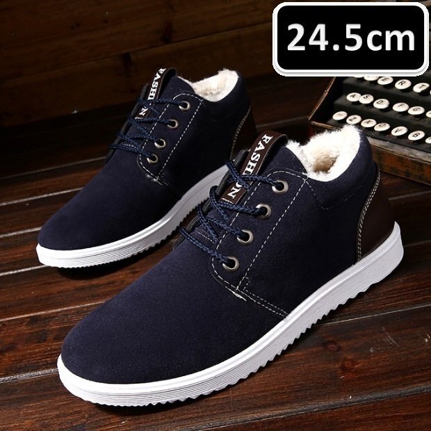 ☆ 激安 メンズ スニーカー 24.5cm ブルー 靴 シューズ 防滑 ランニング ジョギング 通勤 通学 旅行 ハイキング 【236】拍卖