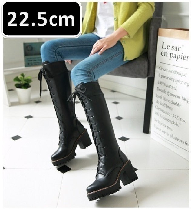 秋冬 フロック ニーハイブーツ ブラック 22.5cm レースアップ ロングブーツ ハイヒール ブーツ 腿高 靴 美脚 新品 ☆197拍卖